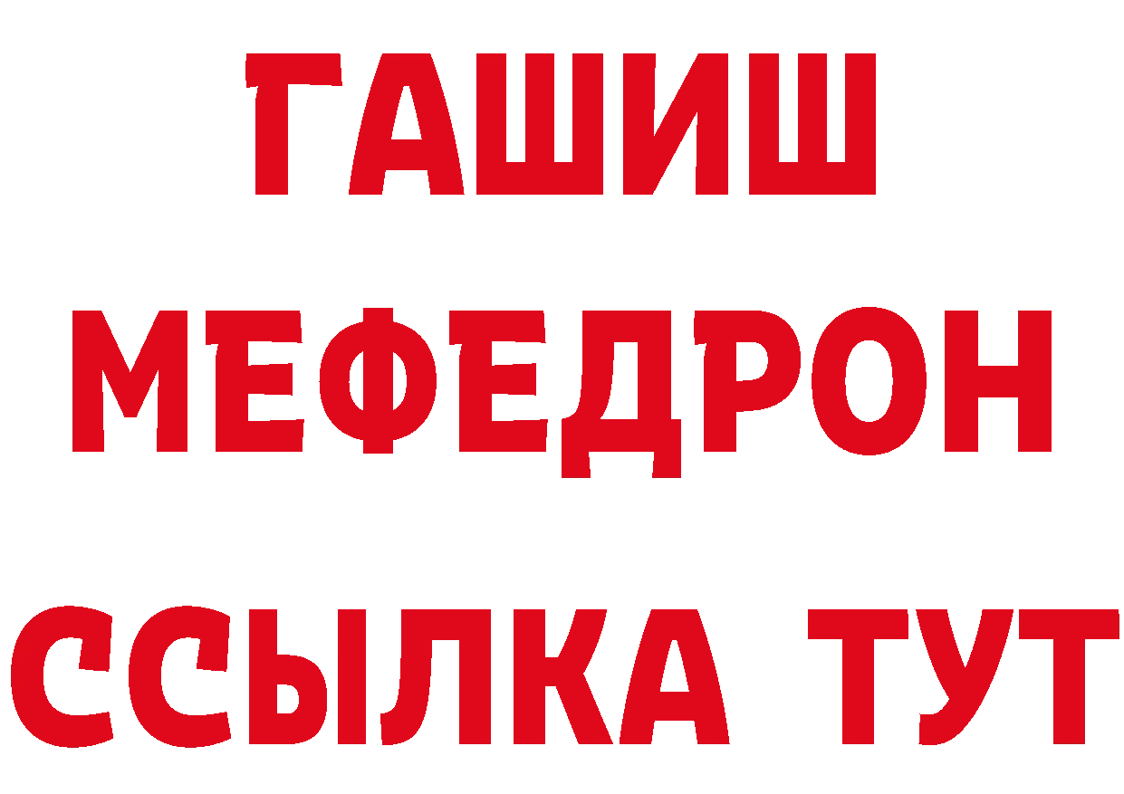 АМФЕТАМИН VHQ как зайти это гидра Агидель