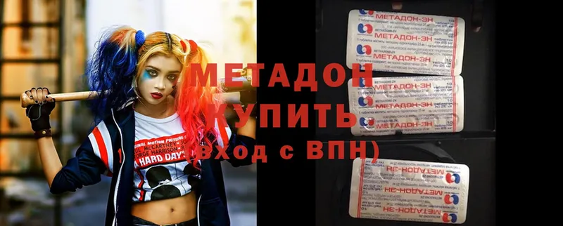 блэк спрут маркетплейс  Агидель  Метадон methadone 