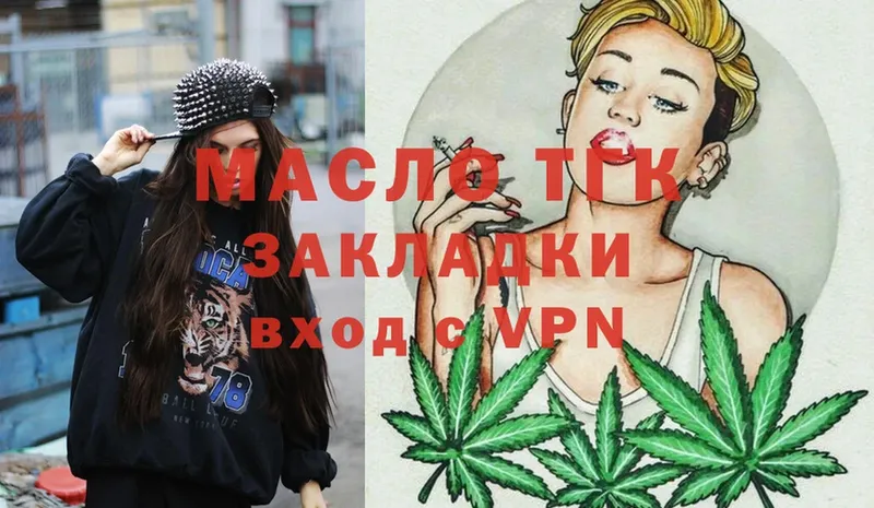 МЕГА как зайти  Агидель  Дистиллят ТГК THC oil  наркотики 